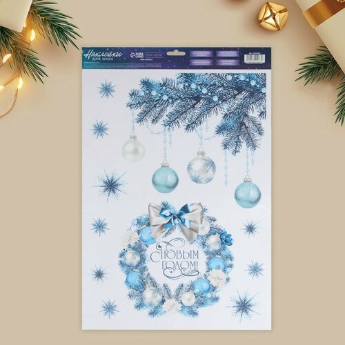 Наклейка для окон Новогодний венок многоразовая 33 50 см 420₽