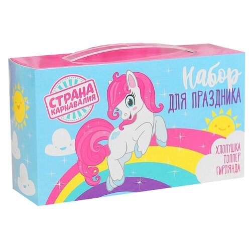 фото Страна карнавалия набор для оформления праздника с днем рождения!, пони (3 шт.) розовый