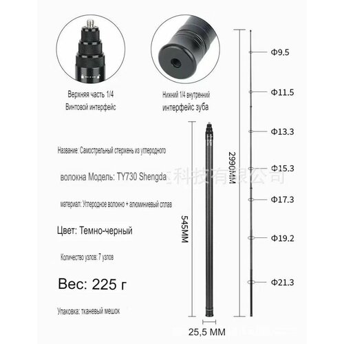 невидимая палка 1 5 метра для селфи из углеродного волокна для insta360 360 x3 x4 one x2 one rs gopro для экшн камер Сверхдлинная невидимая селфи-палка из углеродного волокна 3 м для Insta360 X3 / ONE X2, GoPro