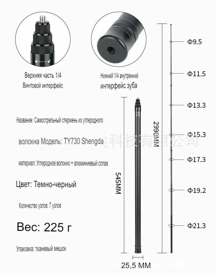 Сверхдлинная невидимая селфи-палка из углеродного волокна 3 м для Insta360 X3 / ONE X2 GoPro