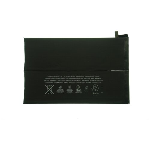 Аккумулятор для Apple iPad mini 2 Retina/iPad mini 3 противоударный силиконовый чехол для планшета apple ipad mini 1 2 3 4 5 яркий леопард