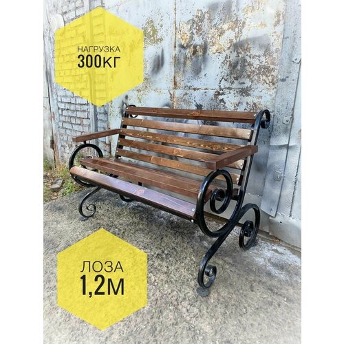 Садовая скамейка 