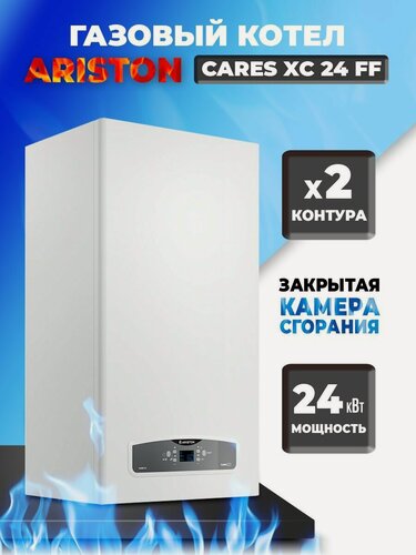 Изображение товара Настенный двухконтурный традиционный газовый котел Ariston CARES XC 24 FF
