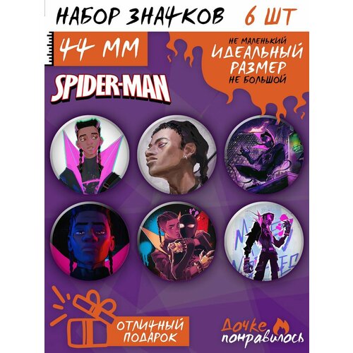 Значки на рюкзак человек паук Spider Man комикс аксессуар приор групп значок фигурный человек паук 1