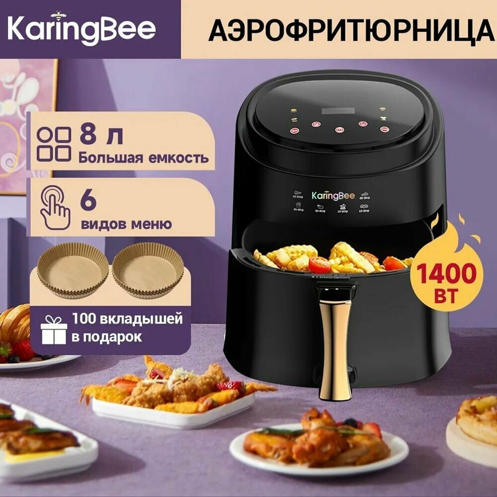 Аэрофритюрница KaringBee JD689, черная