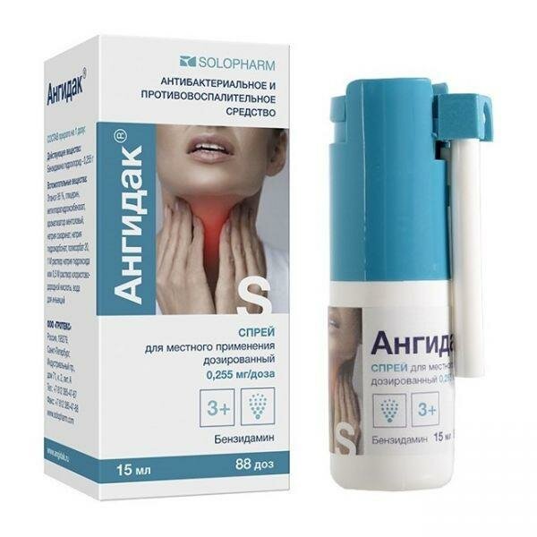 Ангидак спрей д/мест. прим. доз. Фл. — фото 1