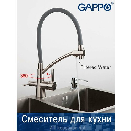 Смеситель с подключением фильтра gappo смеситель для кухонной раковины смеситель для кухни с питьевой водой хром g4398 14