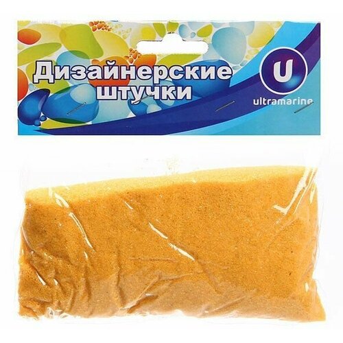 Песок декоративный 200гр желтый 276₽