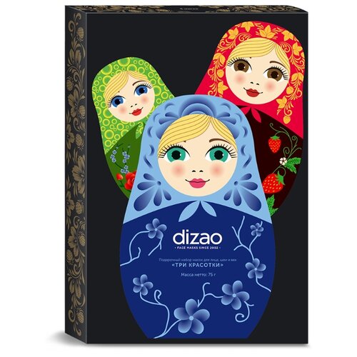 фото Dizao Подарочный набор для лица
