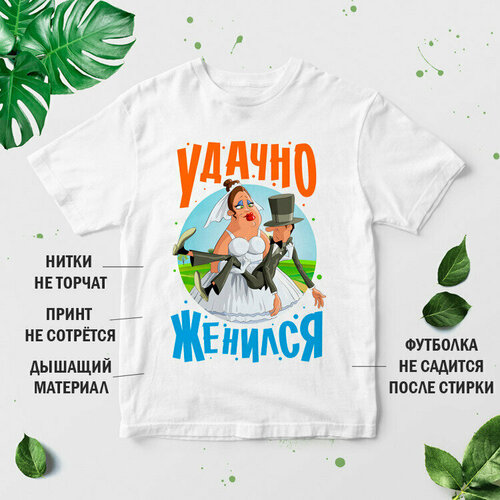 фото Футболка, размер s, белый нет бренда