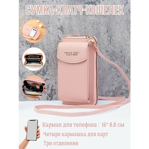 фото Сумка клатч повседневная, искусственная кожа, розовый cocodrillo