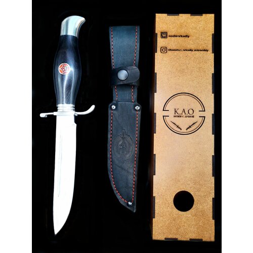 Нож туристический нескладной Финка НКВД кованая сталь 95х18 для охоты, рыбалки, туризма, с подарочной коробкой