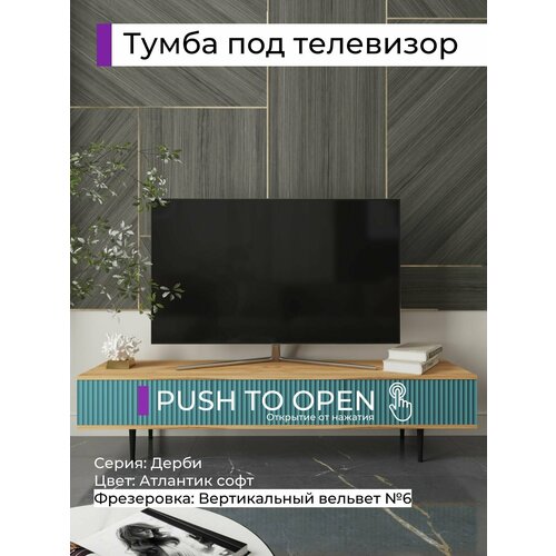 зеленый, коричневый