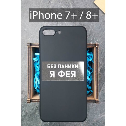 Силиконовый чехол Фея для iPhone 7+ / iPhone 8+ / черный Айфон 7+ / Айфон 8+ силиконовый чехол lets go trevel для iphone 7 iphone 8 айфон 7 айфон 8