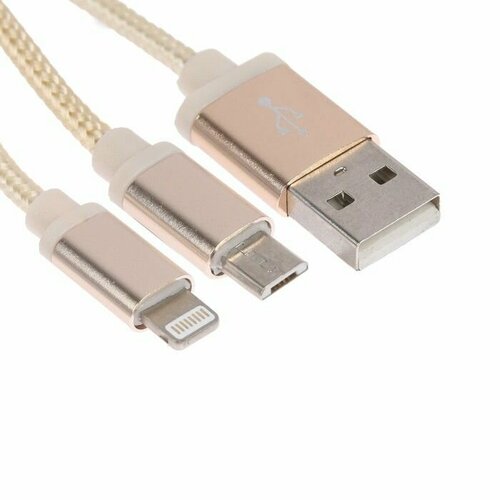 Кабель провод шнур для зарядки 2 в 1 microUSBLightning - USB 1 А в виде брелка золотистый 549₽