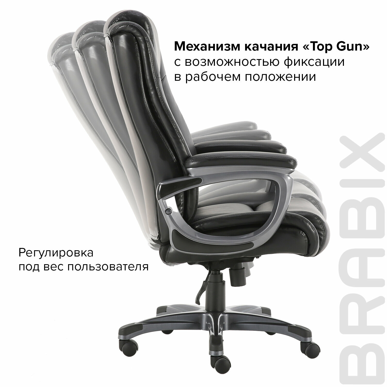 Компьютерное кресло Brabix Solid HD-005 для руководителя