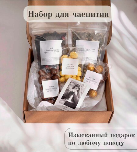 Изображение товара Чайный набор Enjoy The Moment "Экзотика", для взрослых, подарочная упаковка, зеленый чай, фрукты