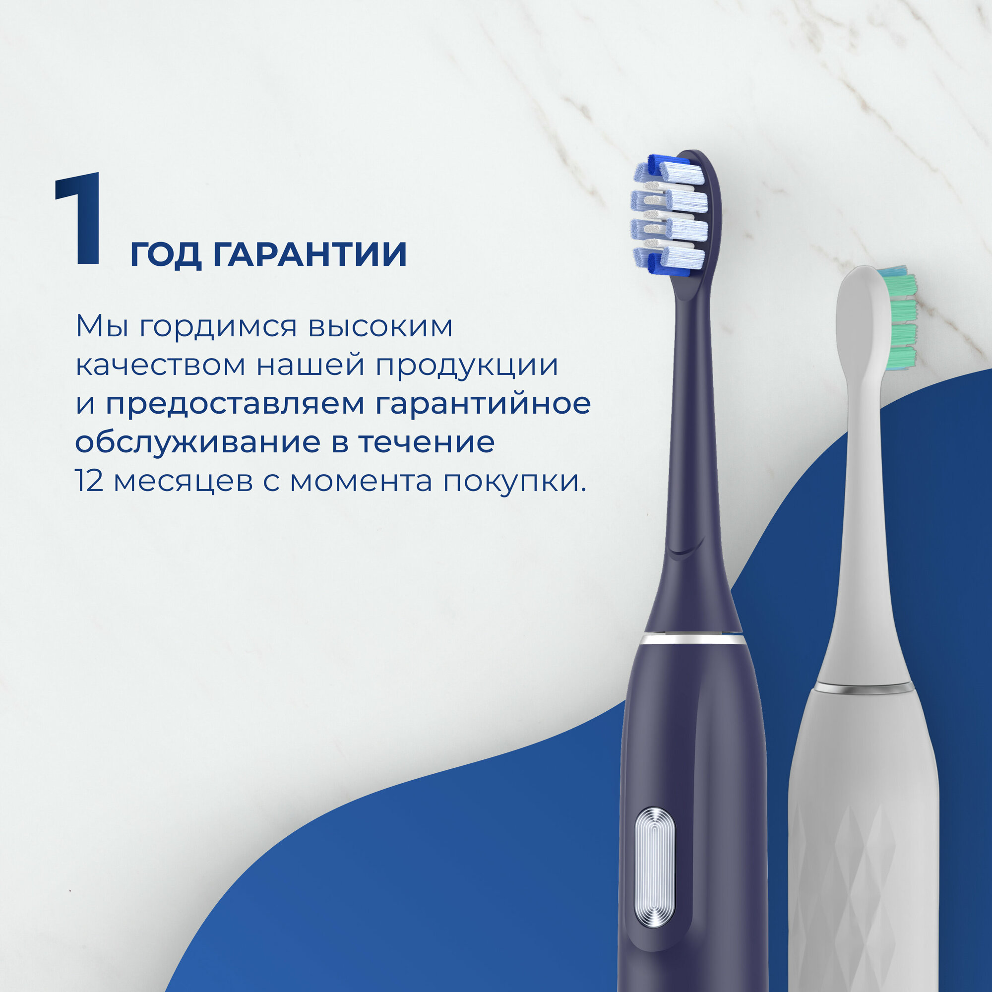 Ультразвуковая электрическая зубная щетка Sendo SoniBrush M4