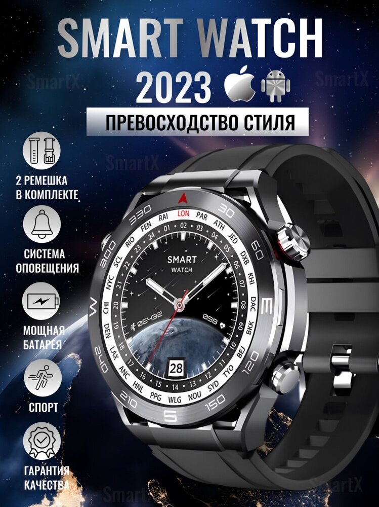 Умные круглые смарт часы мужские smart watch X5 max / мужской наручный фитнес браслет / AMOLED экран / 46mm / Black