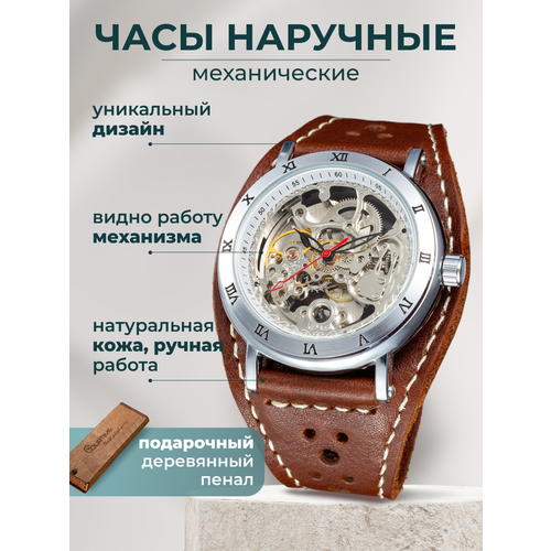 фото Наручные часы yourtime, коричневый