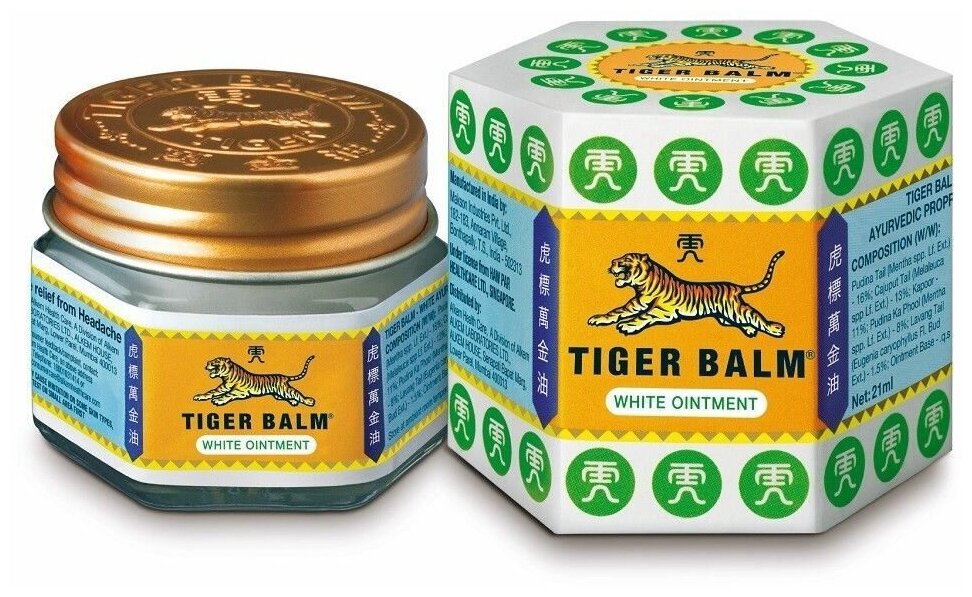 Бальзам Tiger Balm тигровый белый, 21 г, 21 мл