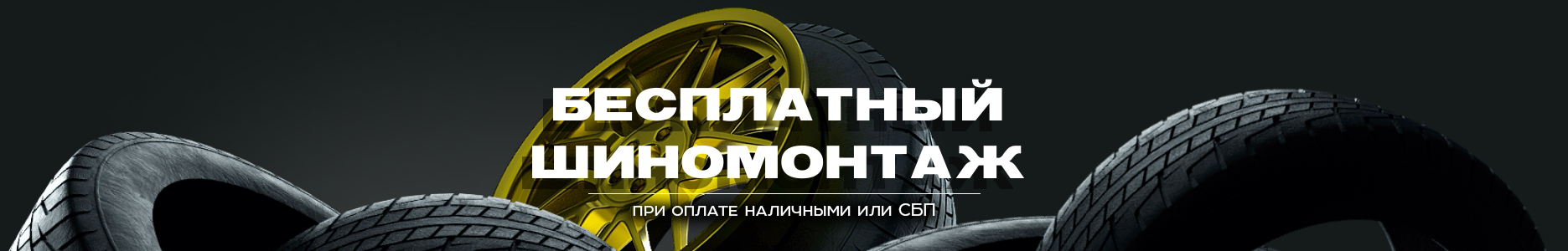 Шина 225/65R16C Sailun Commercio 4 Seasons 112/110T