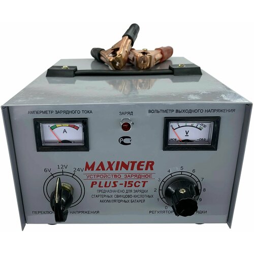 Зарядное устройство MAXINTER PLUS 15CT Universal 6V,12V,24V,15A