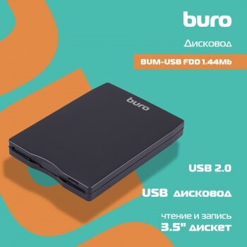 Дисковод внешний FDD 3,5" Buro BUM-USB Black USB - фото №9