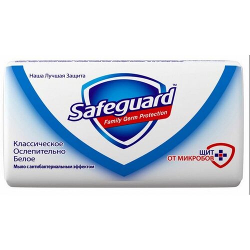 Мыло SAFEGUARD Классическое Ослепительно белое мыло жидкое safeguard классическое ослепительно белое 225 мл