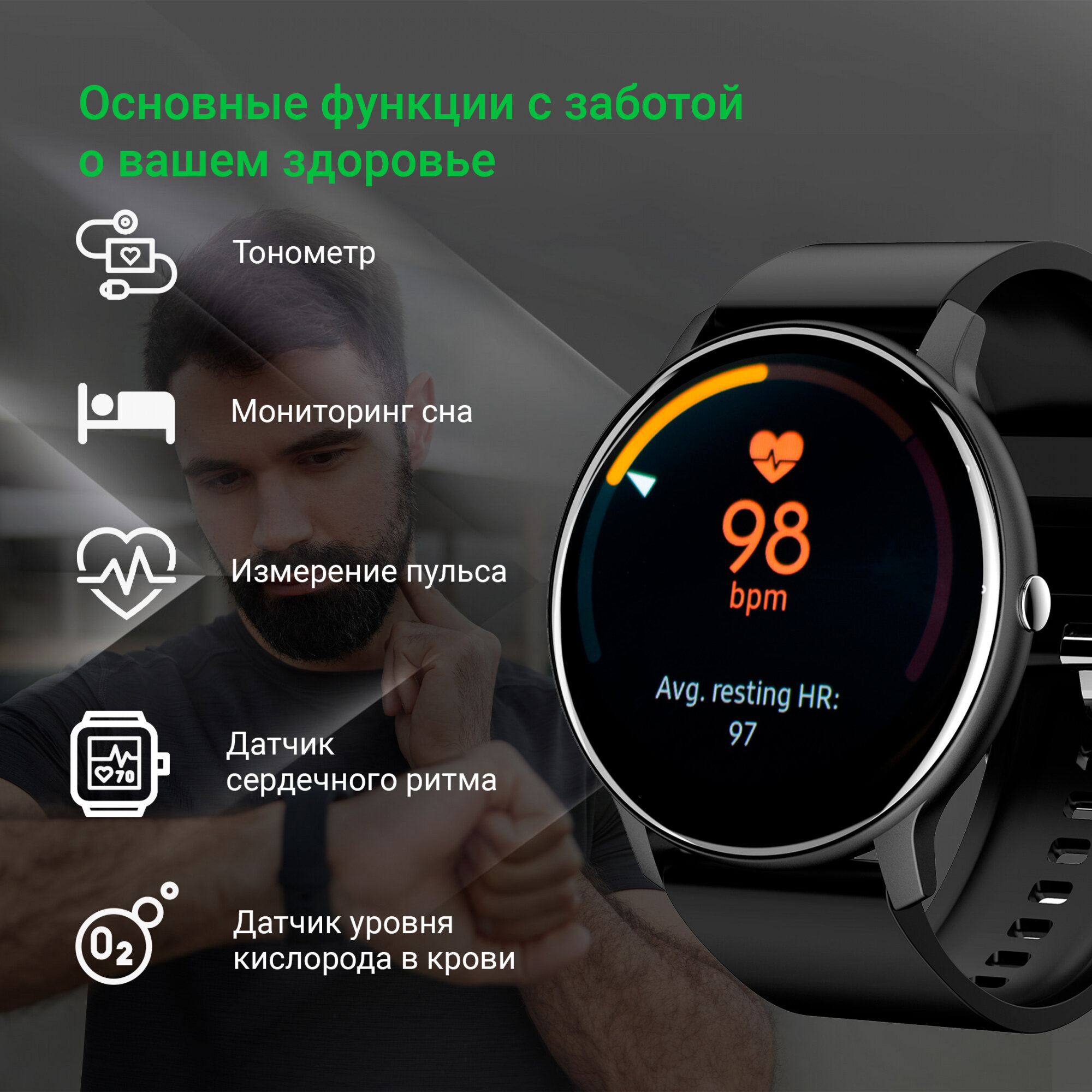 Смарт-часы DIGMA Smartline D4 черный (d4b) - фото №19