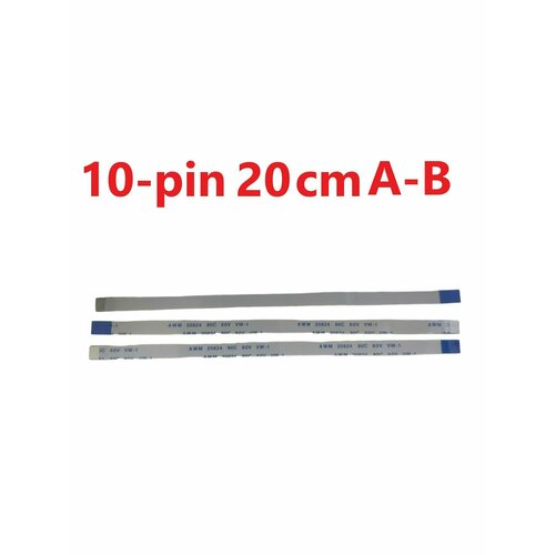 Шлейф FFC 10-pin Шаг 0.5mm Длина 20cm Обратный A-B AWM 20624 80C 60V VW-1 шлейф ffc 24 pin шаг 0 5mm длина 20cm обратный a b awm 20624 80c 60v vw 1