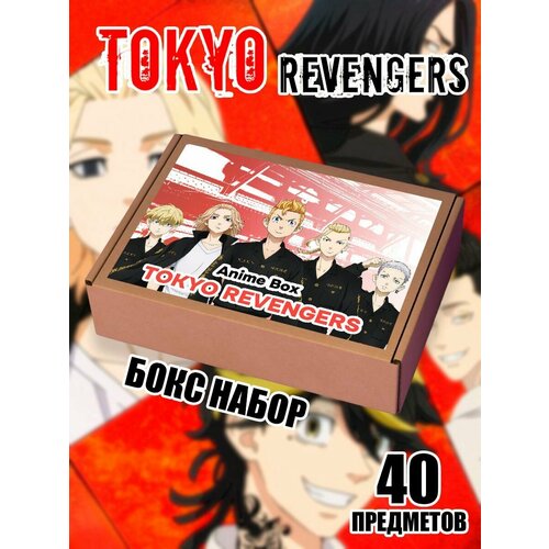 Аниме бокс Токийские Мстители (Tokyo Revengers), 40 предметов, подарочный сюрприз набор anime 2021 anime tokyo revengers hoodie pullovers tops fashion print zipper unisex anime hoodies