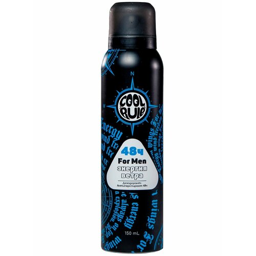 Cool Rule Дезодорант-Антиперспирант Мужской Энергия Ветра150мл 375₽
