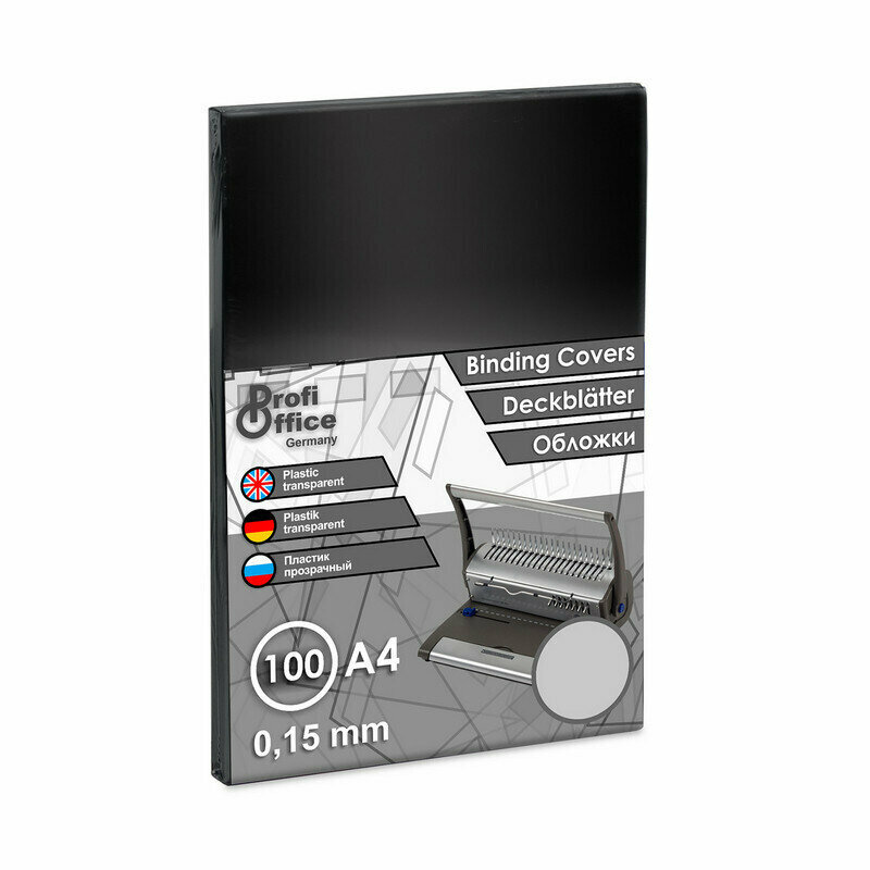 ProfiOffice Пластиковые обложки для переплета А4, прозрачные, 150мкм, 100 шт в упаковке