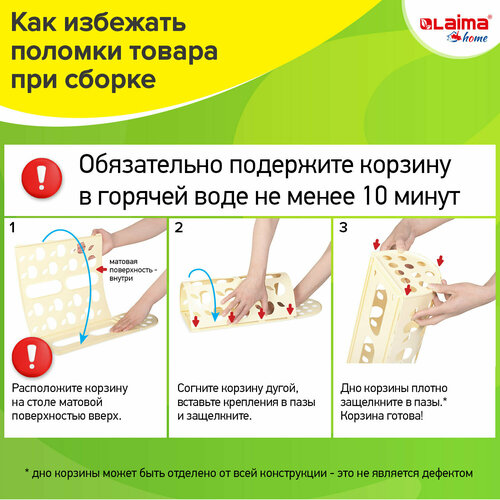 Упаковка 3 шт Держатель контейнер корзина APPLE для пакетов мешков бахил 375х16х13 см графит LAIMA 608367 1012₽