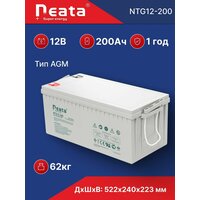 Аккумуляторы Neata NTG12-200