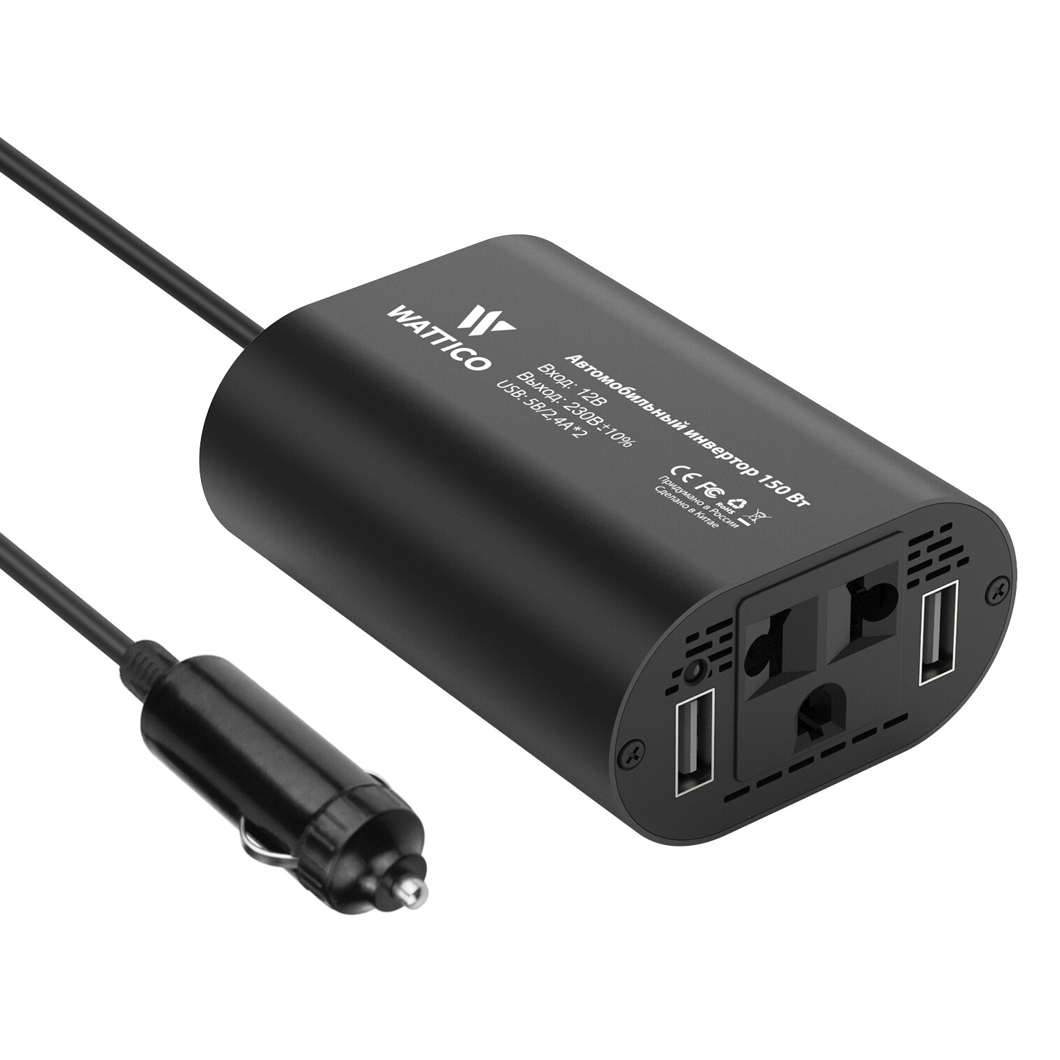 Инвертор автомобильный 12В 220В USB WATTICO 150W преобразователь напряжения