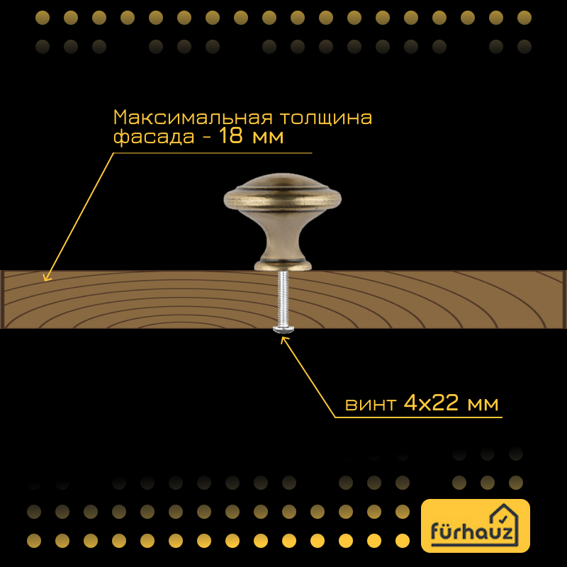 Ручка мебельная кнопка Антик античная бронза 2 шт