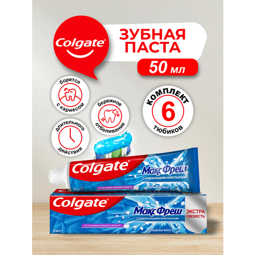 Макс Фреш Взрывная Мята освежающая набор зубных паст colgate макс фреш взрывная мята 50 мл макс блеск кристальная мята 50 мл