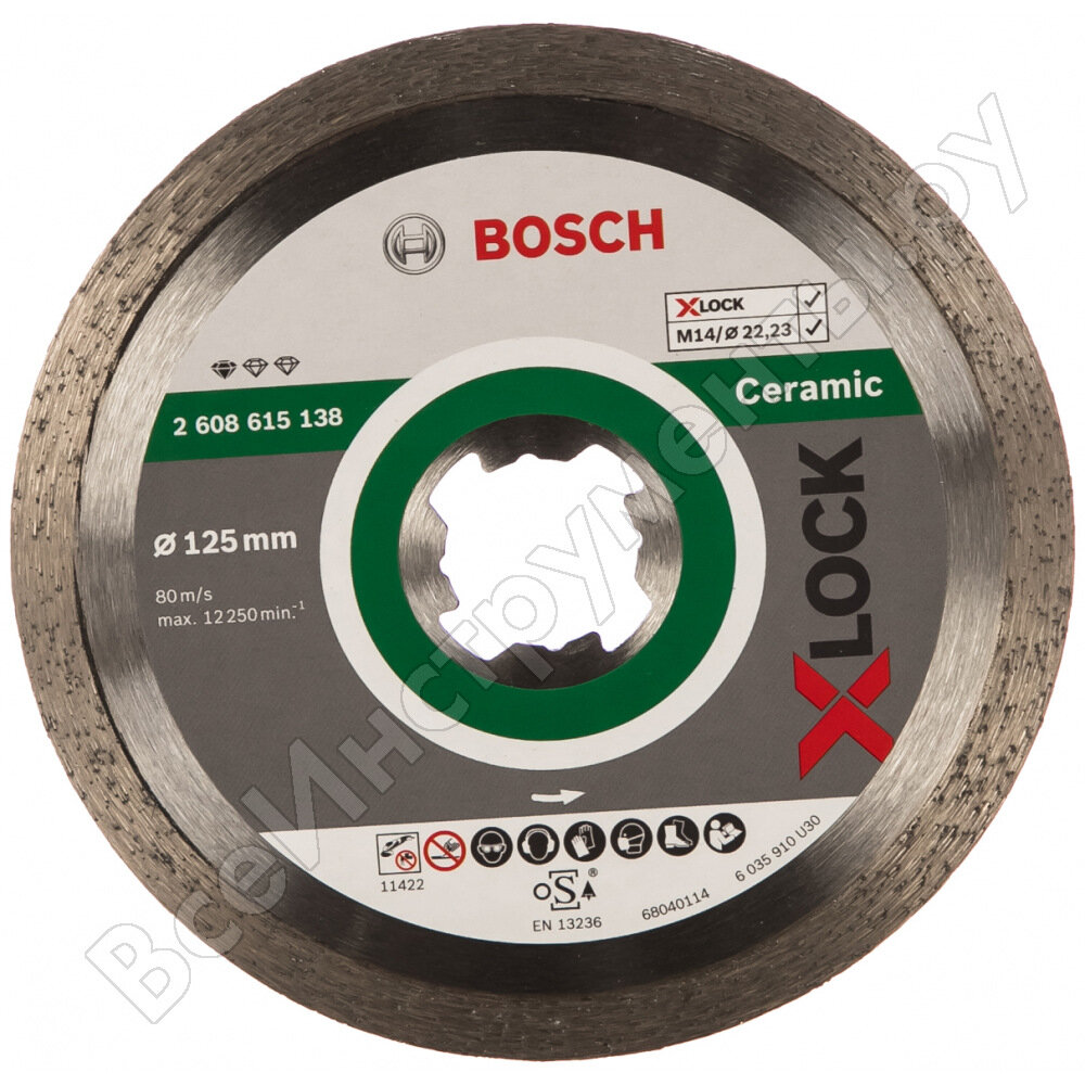 Bosch X-LOCK Алмазный диск Standard for Ceramic 125 x 22,23 x 1,6 x 7мм 2608615138