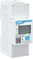 EctoControl Счетчик электроэнергии 1-фазный CHINT (RS-485, DIN-рейка)