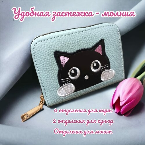 фото Кошелек , фактура зернистая, голубой vittovar