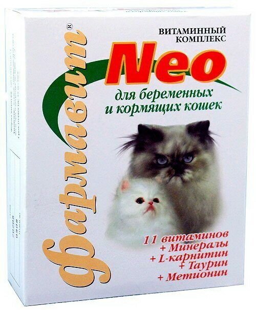Витаминно-минеральный комплекс Фармавит Neо для беременных и кормящих кошек (60 таб.) Омега Neo - фото №5