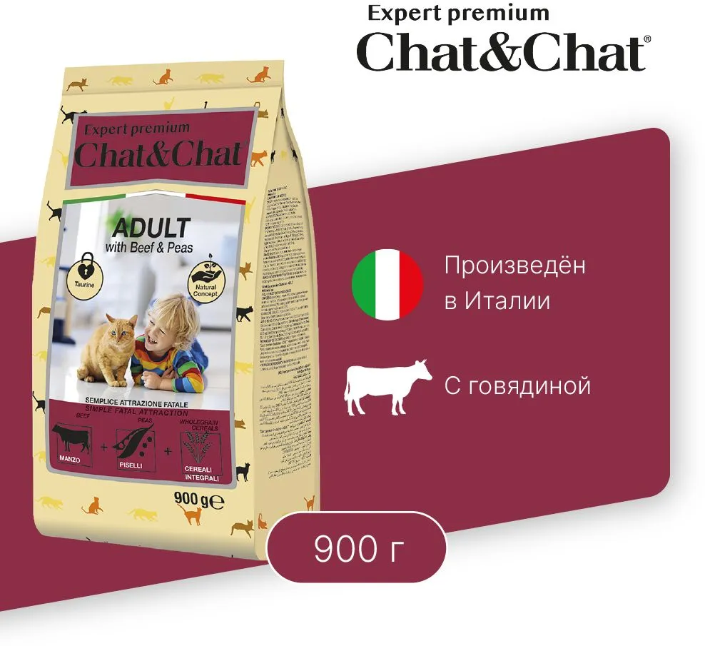 Сухой корм Chat&Chat Expert Premium Adult with beef & peas, для взрослых кошек с говядиной и горохом, 900г - фотография № 6