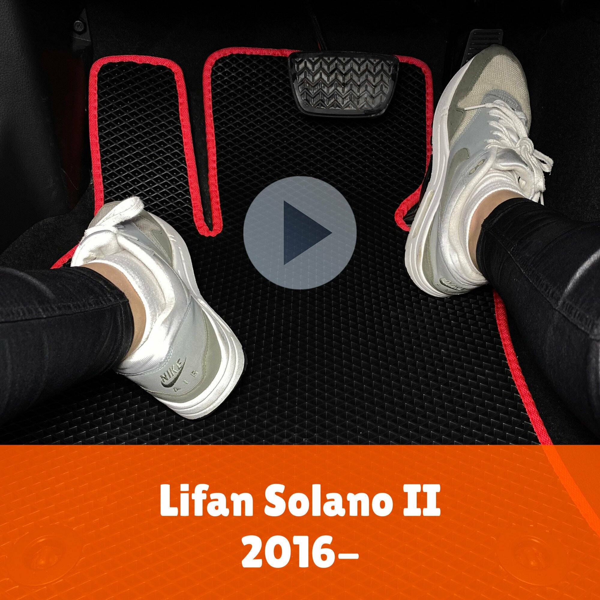 Коврики ЕВА для Lifan Solano 2 2016-2022 Левый руль Ромб Черный с красной окантовкой Лифан Солано 2 Solano Наноковрик