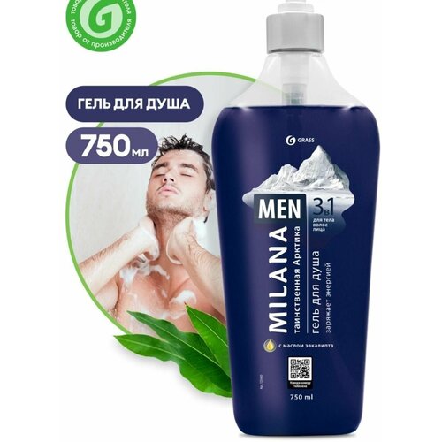 Гель для душа Milana MEN 