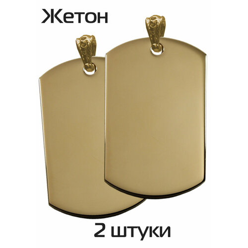 Подвеска GRAVBIZ, золотистый