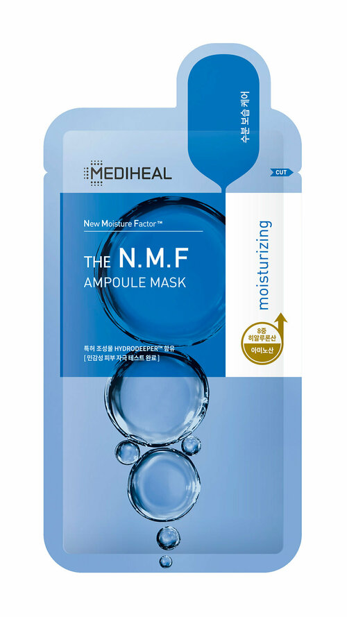 MEDIHEAL Маска для лица тканевая N.M.F Ampoule Mask увлажняющая, 27 мл