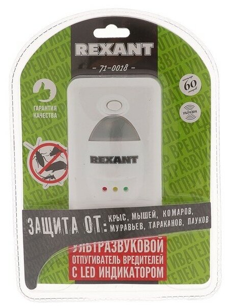 Отпугиватель грызунов и насекомых Rexant 71-0018, 220 В, Led индикатор, 60 м2 2336804 - фотография № 1