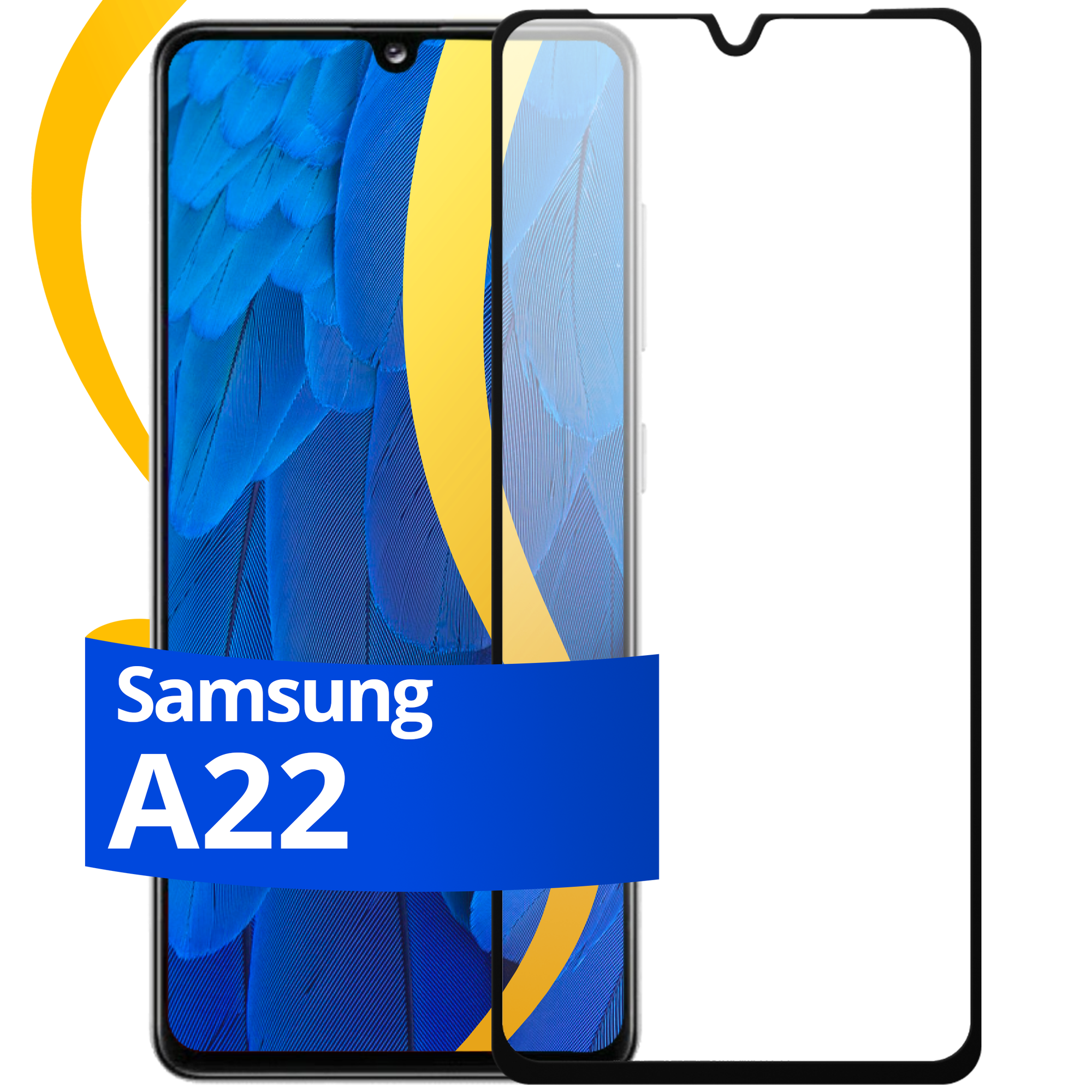 Глянцевое защитное стекло для телефона Samsung Galaxy A22 / Противоударное стекло с олеофобным покрытием на смартфон Самсунг Галакси А22